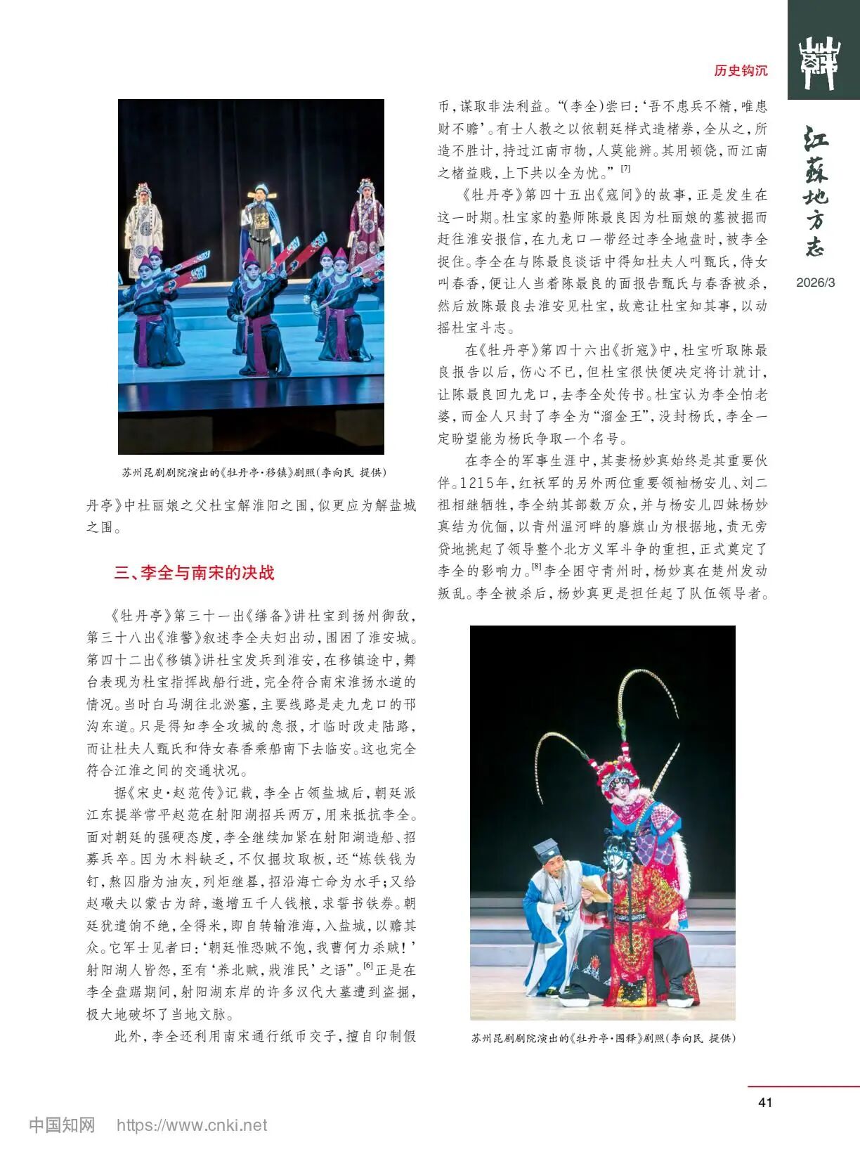 微信图片_2026-07-15_155054_403.jpg