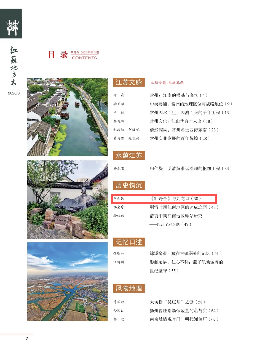 微信图片_2026-07-15_155028_378.png