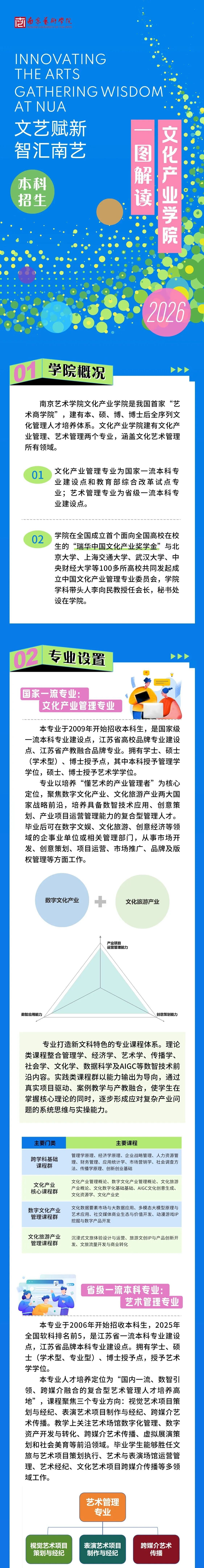 微信图片_2026-06-02_153930_854.jpg