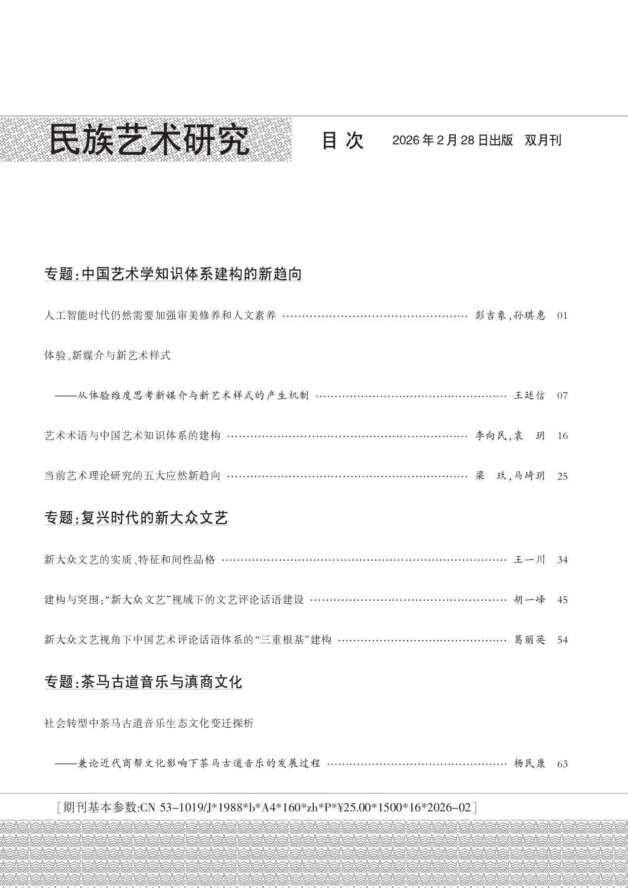 微信图片_2026-04-22_092110_640.jpg