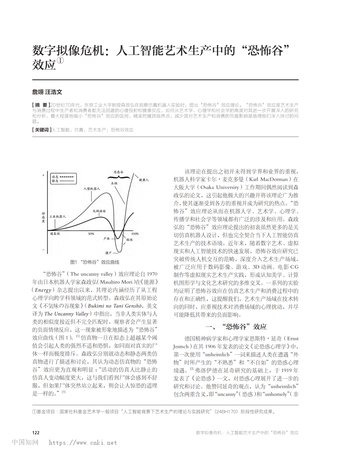 微信图片_2026-04-24_093111_666.png
