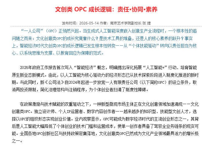 微信图片_2026-05-18_084029_239.png