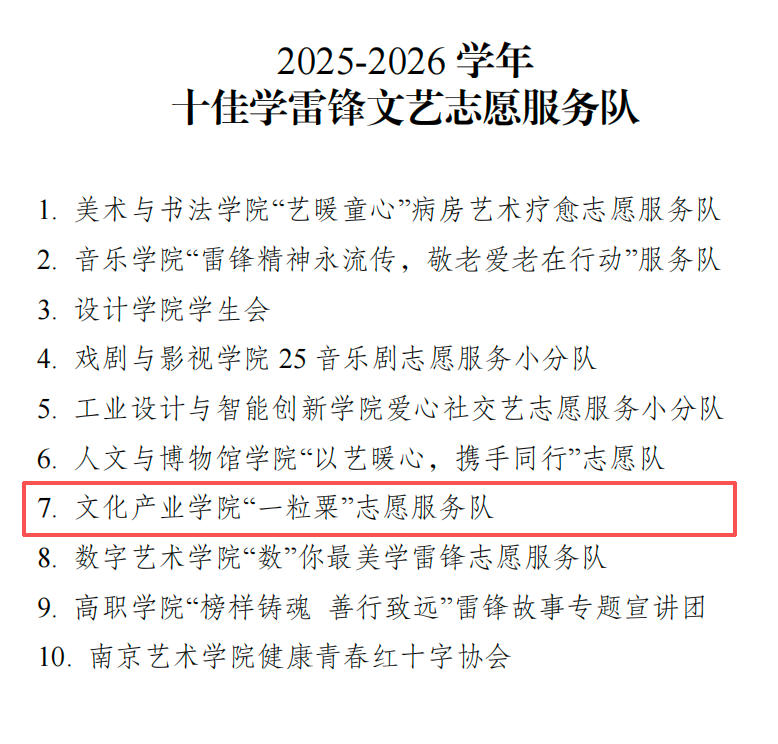 微信图片_2026-06-02_150250_832.png