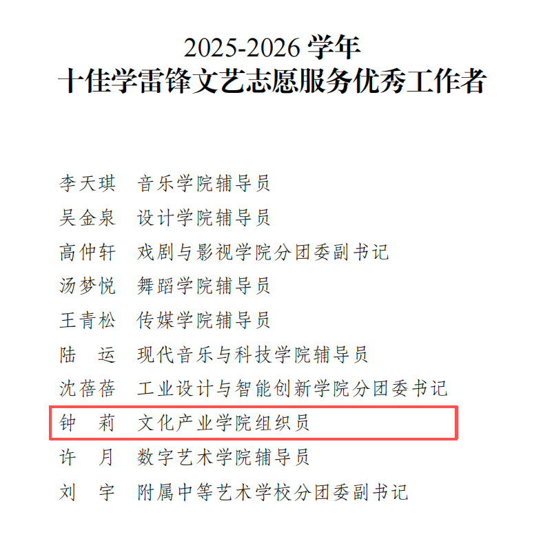 微信图片_2026-06-02_150300_434.png