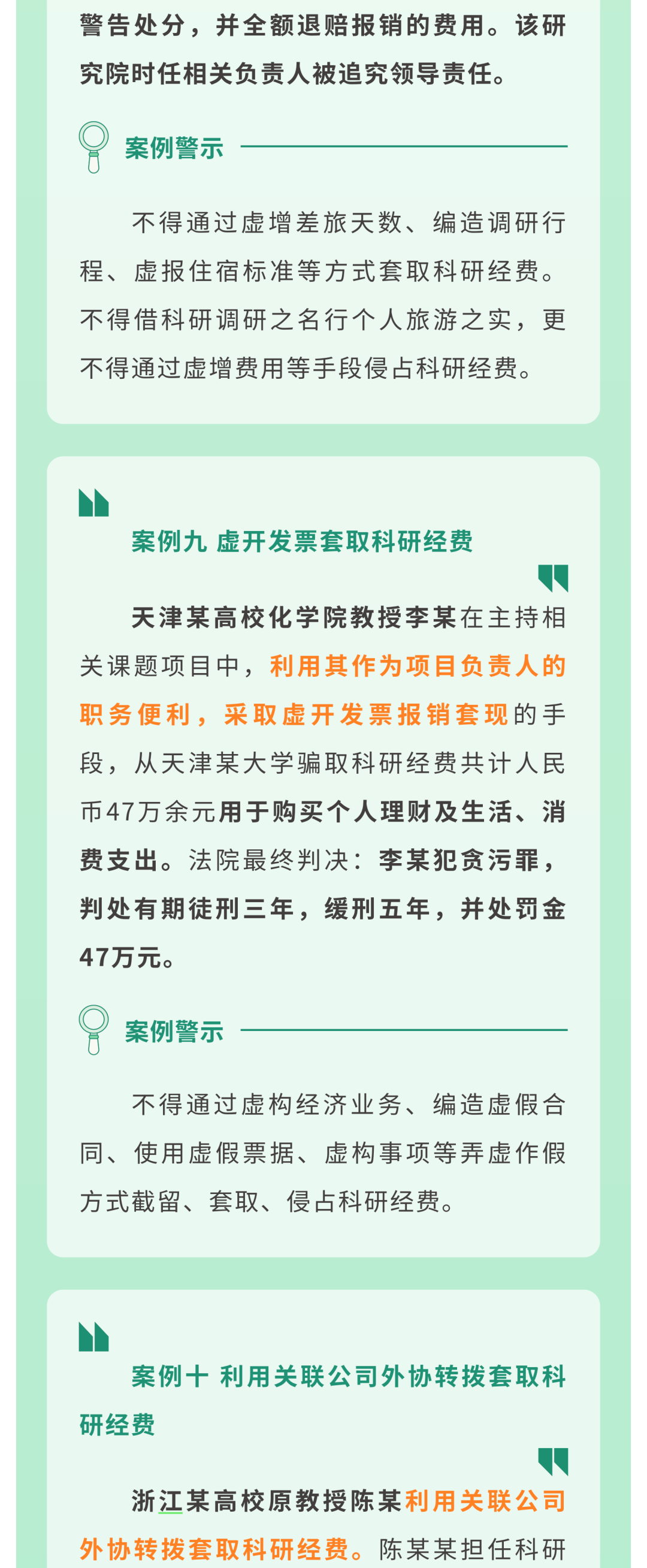 微信图片_2026-04-02_084730_182.png