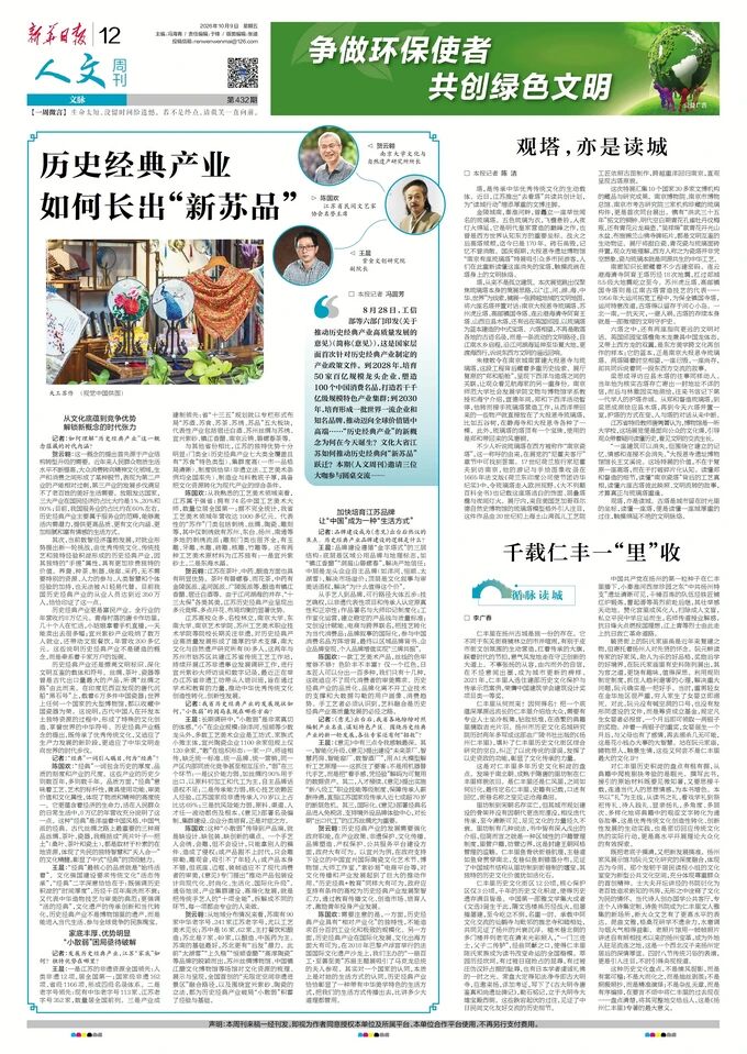 微信图片_2026-10-26_075555_993.jpg