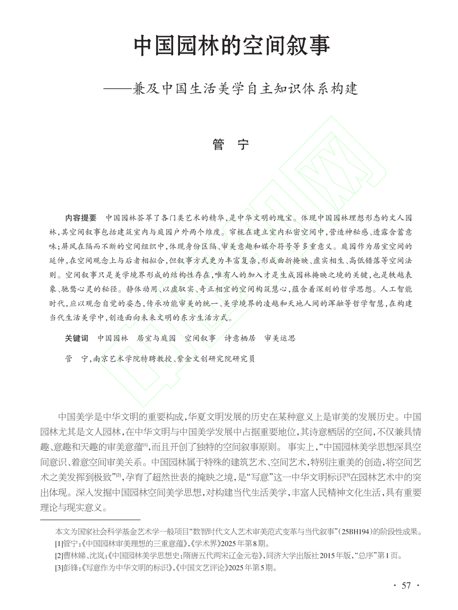 微信图片_2026-04-22_091253_901.png