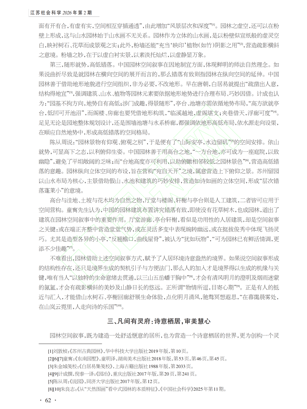 微信图片_2026-04-22_091336_660.png