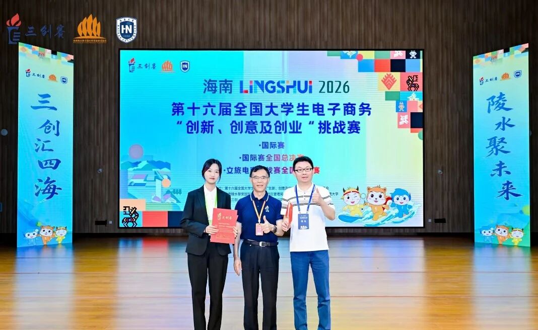 微信图片_2026-09-09_101239_732.jpg