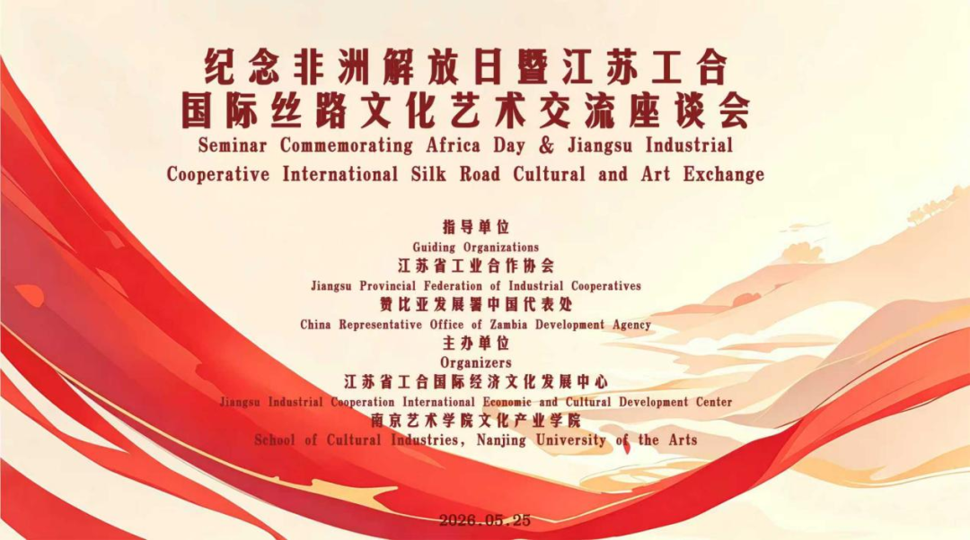 微信图片_2026-06-02_151336_369.png