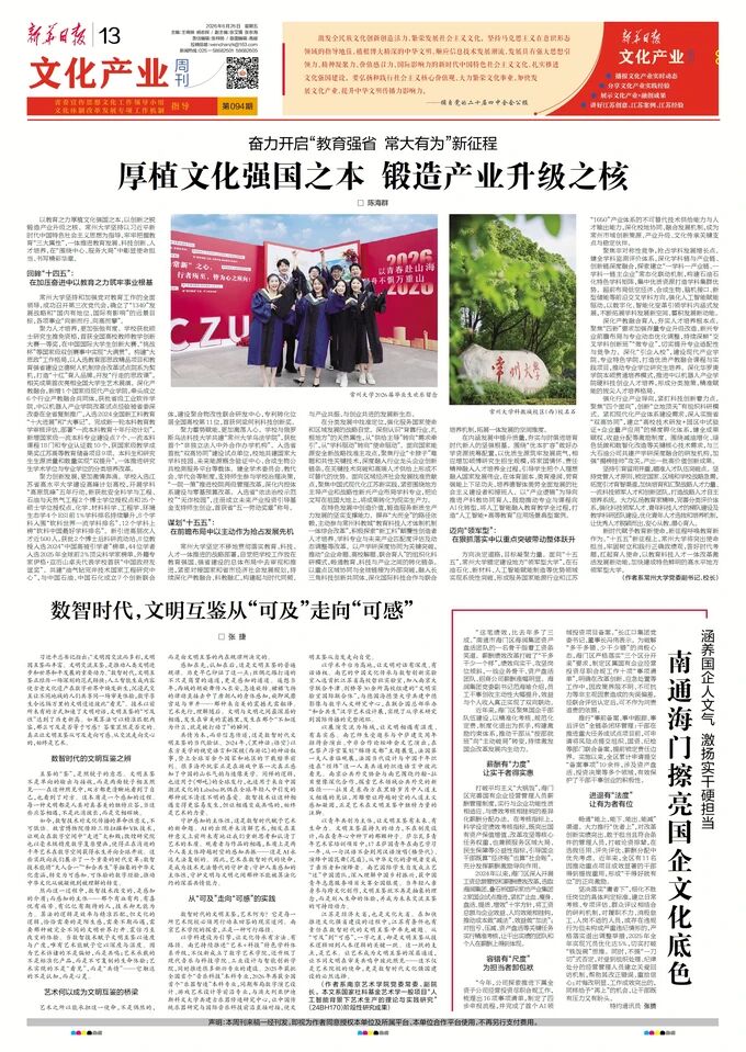 微信图片_2026-07-01_155844_466.jpg