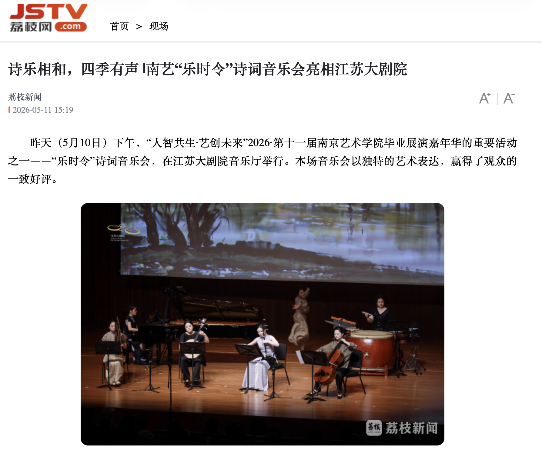 微信图片_2026-05-13_094628_377.png