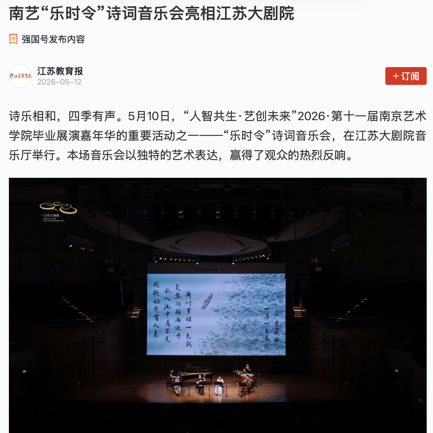 微信图片_2026-05-13_094658_336.png
