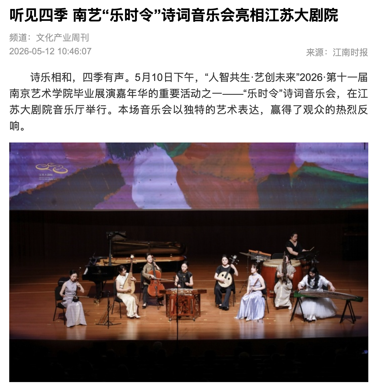 微信图片_2026-05-13_094650_337.png