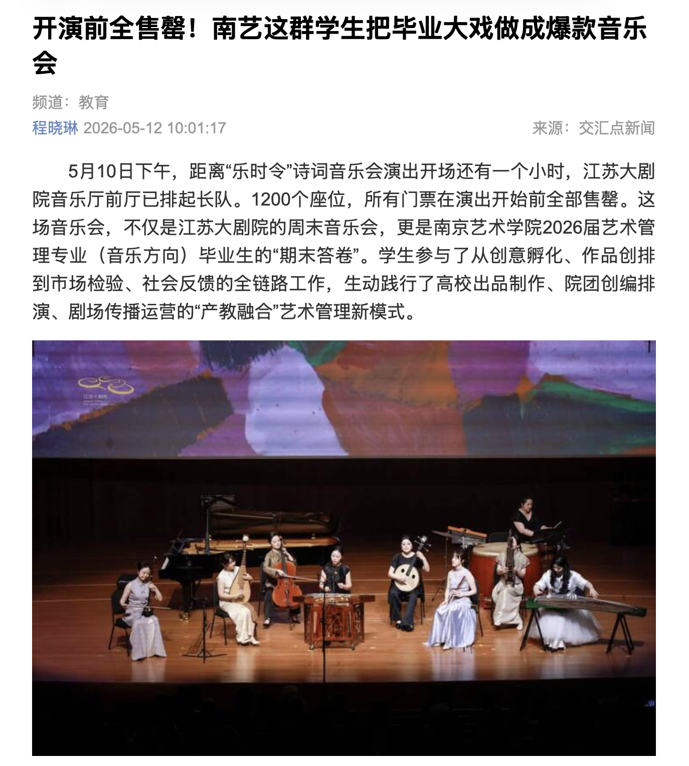 微信图片_2026-05-13_094635_156.png